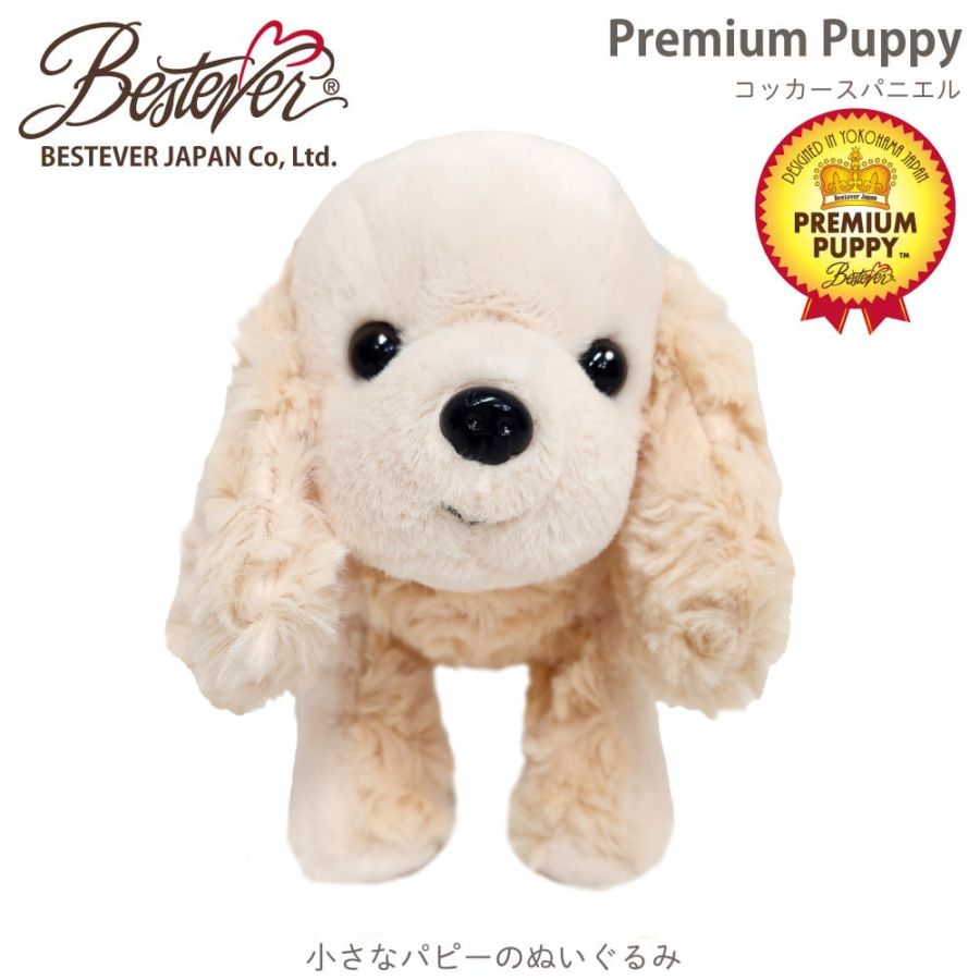 BESTEVER】犬 ぬいぐるみ リアル 仔犬 くたくた 可愛い 手のリサイズ