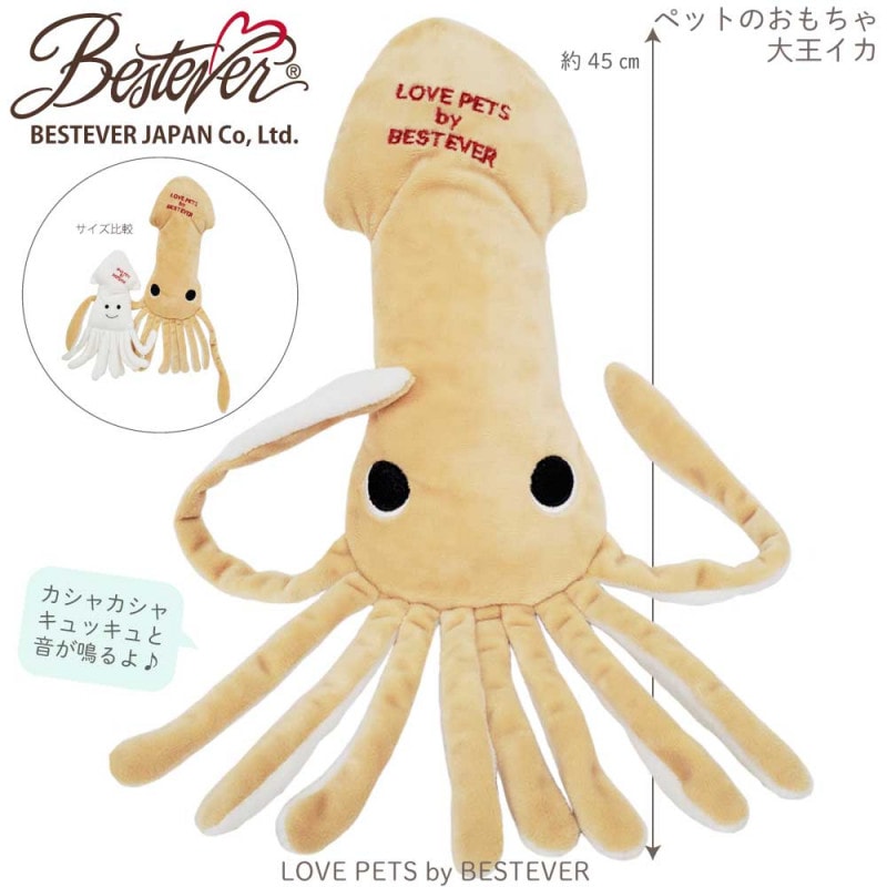 ��BESTEVER�ۡ���͵��۸� ǭ ������� �ڥåȥȥ� �����Ĥ� ����ͷ�� ���Ȼ��� ���ȥ쥹��� ���ꤰ��ߡ� LOVE PETS by BESTEVER ��֥ڥå� �Х� �٥��ȥ��С� ���粦���� ������������ �粦��±