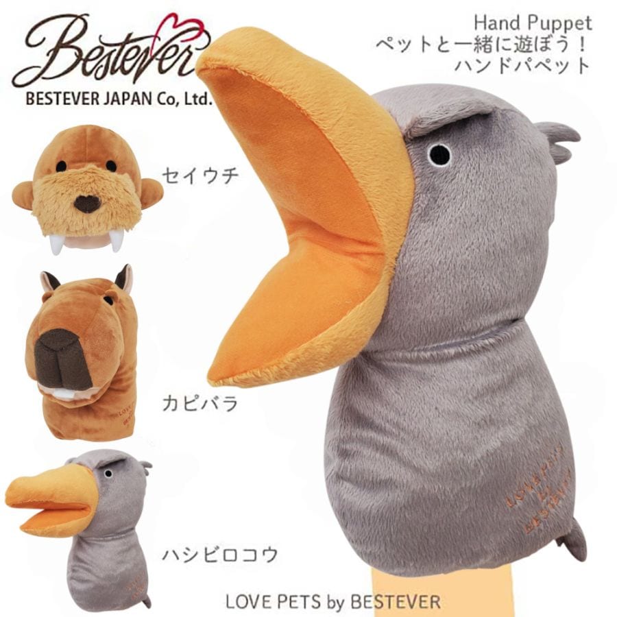 BESTEVER】【ハンドパペット】犬 おもちゃ ペットトイ 音が鳴る 一緒に