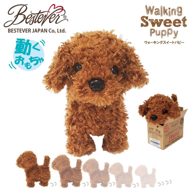��BESTEVER�ۡ����ӥץ쥼��ȡ�BESTEVER �Żҥڥå� ��ư��� ���Ӥ�ư�� �̤������ �İ��� ������ �⤯ �Ĥ� �� ���ե� �ץ쥼��� ��Walking Sweet Puppy | ���������󥰥������ȥѥԡ� �٥��ȥ��С��ۥȥ��ס��ɥ�