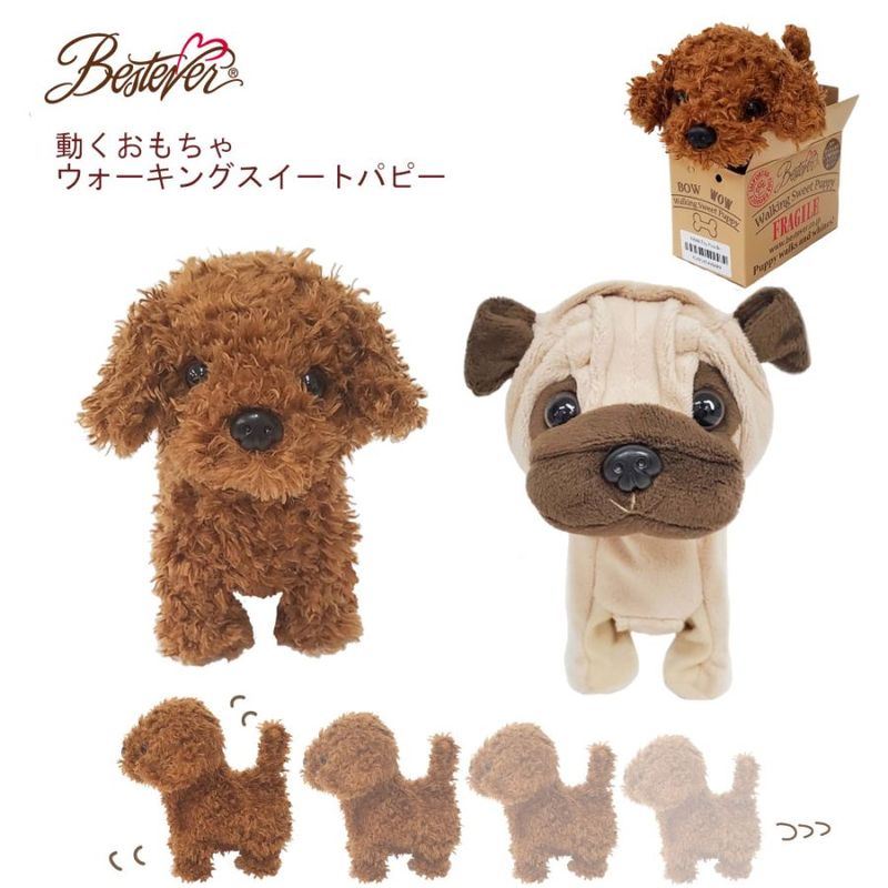 BESTEVERۡӥץ쥼ȡBESTEVER Żҥڥå ư Ӥư ̤ İ  ⤯ Ĥ  ե ץ쥼 Walking Sweet Puppy | 󥰥ȥѥԡ ٥ȥСۥȥסɥ ѥ