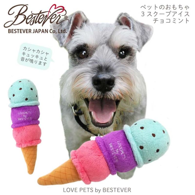 ��BESTEVER�ۡ���͵��۸� ������� �ڥåȥȥ� �����Ĥ� ����ͷ�� ���Ȼ��� ���ȥ쥹��á� LOVE PETS by BESTEVER ��֥ڥå� �Х� �٥��ȥ��С� �ۥ��祳�ߥ�� 3�ʥ����� 3��������