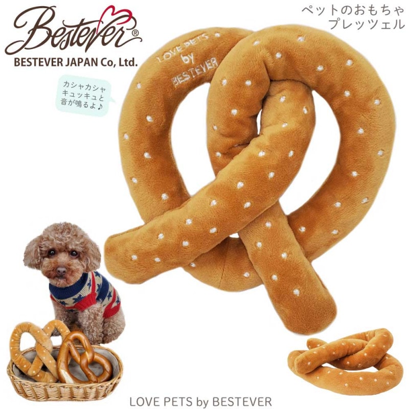 ��BESTEVER�ۡ���͵��۸� ������� �ڥåȥȥ� �����Ĥ� ����ͷ�� ���Ȼ��� ���ȥ쥹��á� LOVE PETS by BESTEVER ��֥ڥå� �Х� �٥��ȥ��С� �ۥץ�åĥ��� Pretzel