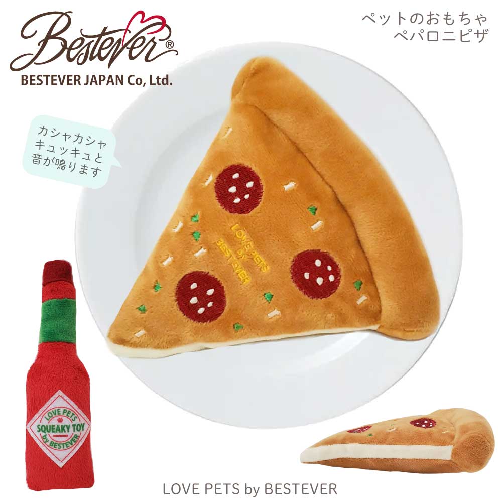 BESTEVER】【大人気】犬 おもちゃ ペットトイ 音が鳴る 一緒に遊ぶ