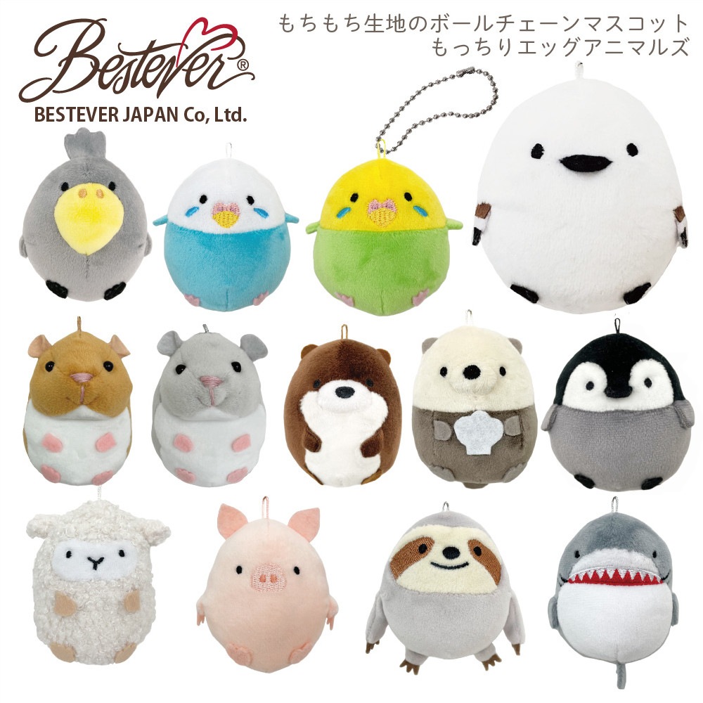 くったりエゾリス LMC セット ココア ライトグレー エゾリスマスコット ≪10月の新商品≫くったりエゾリス-NEW ITEM！｜アミューズ最新情報