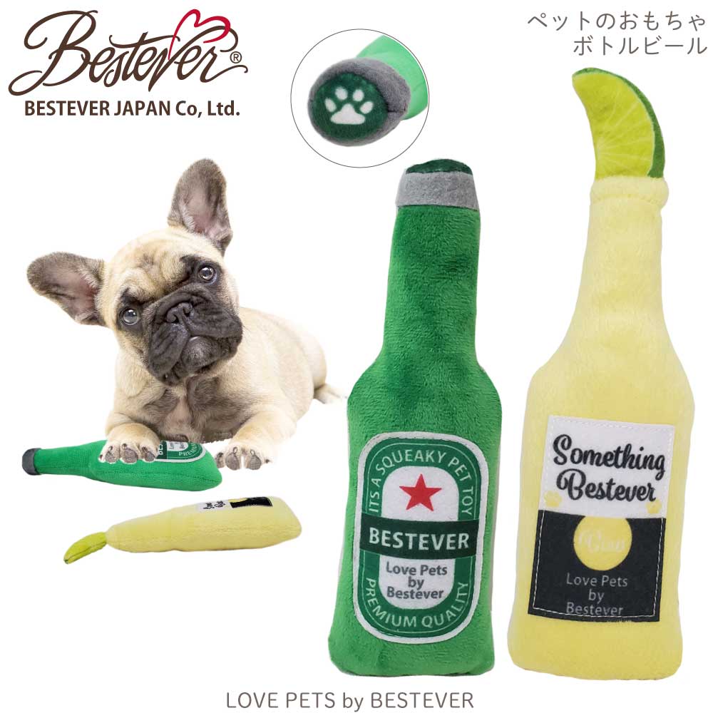 BESTEVER】【大人気】犬 おもちゃ ペットトイ 音が鳴る 一緒に遊ぶ