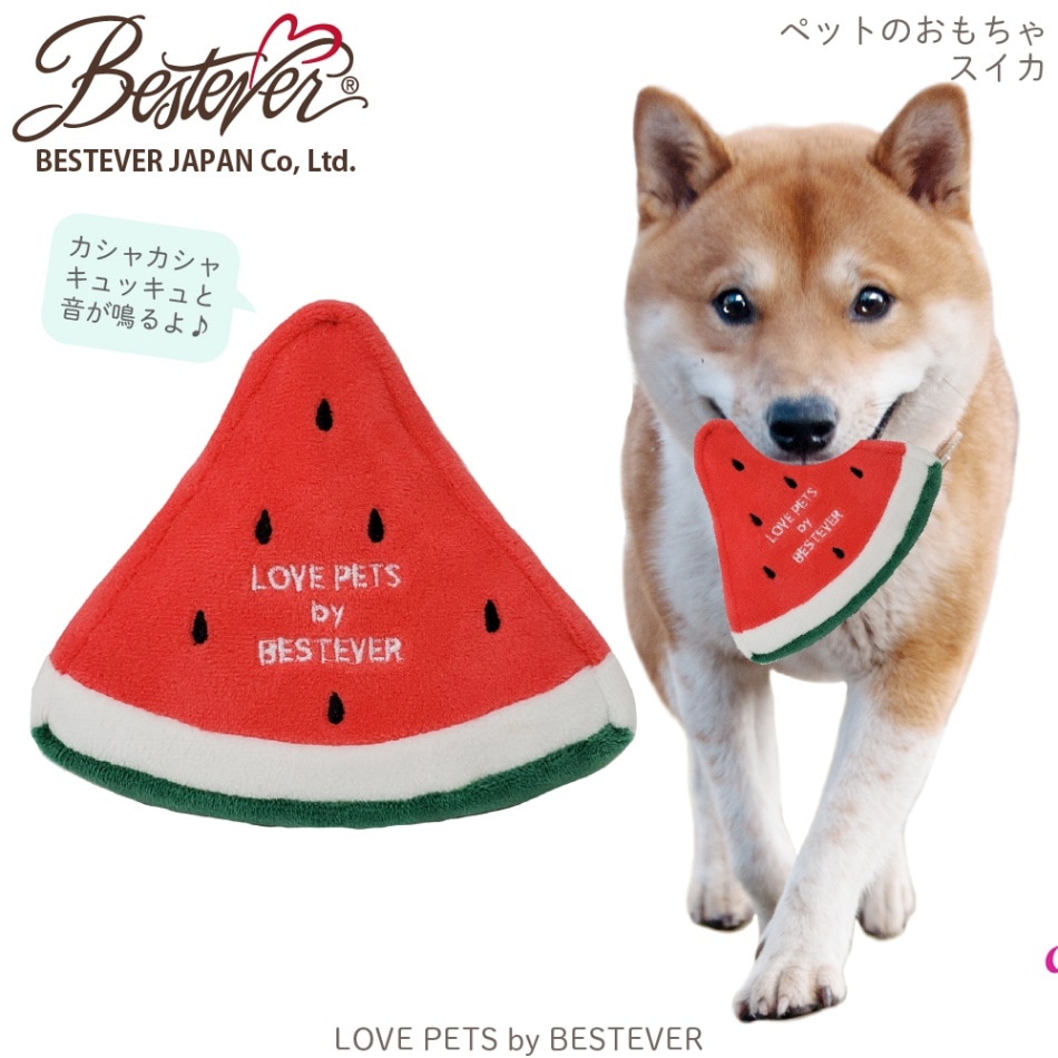 BESTEVER】犬 猫 おもちゃ ペットトイ カシャカシャ キュッキュッ 音が