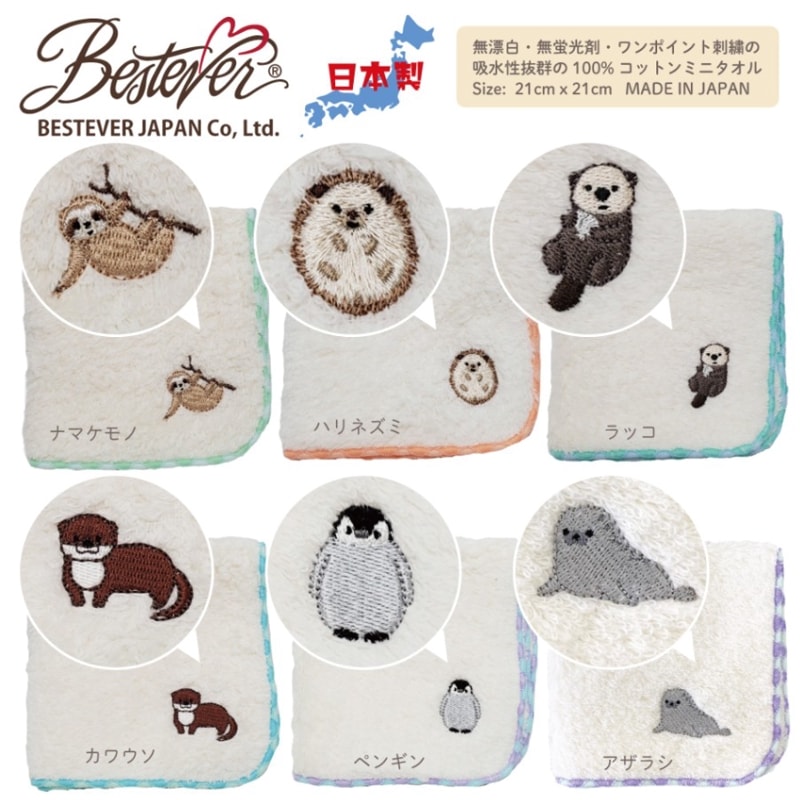 ��BESTEVER�ۡ� ������ ����100��  ̵ǲ�� ̵ɺ�� �ϥ�ɥ����� �ϥ󥫥� ���˥ޥ� ưʪ ���ݥ���� �ɽ� �ץ����ե� ���֤�  �� ̵ǲ�� �ߥ˥����� �٥��ȥ��С� �ۥ磻��ɥ��˥ޥ� �ʥޥ���� �ϥ�ͥ��� ��å� ���復�� �ڥ󥮥� �����饷�ڥͥ��ݥ���1/6��