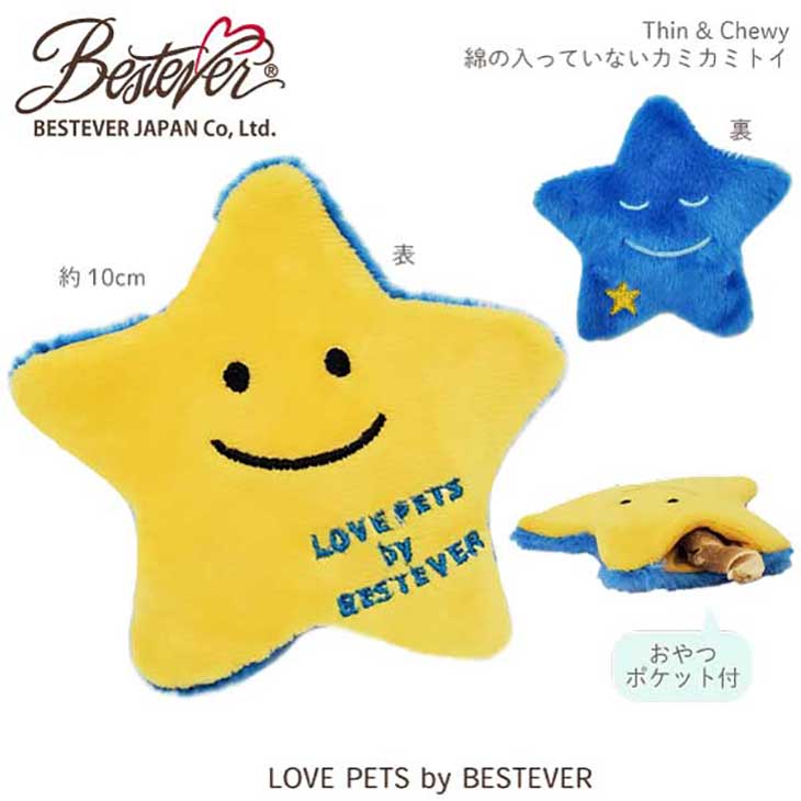 ��BESTEVER�ۡڤ���� �ݥ��å��ա۸� ������� �ڥåȥȥ� �����Ĥ� ����ͷ�� ���Ȼ��� ���ȥ쥹��� ���ߤ䤹���� LOVE PETS by BESTEVER ��֥ڥå� �Х� �٥��ȥ��С� ��Thin & Chewy �� ������ Star
