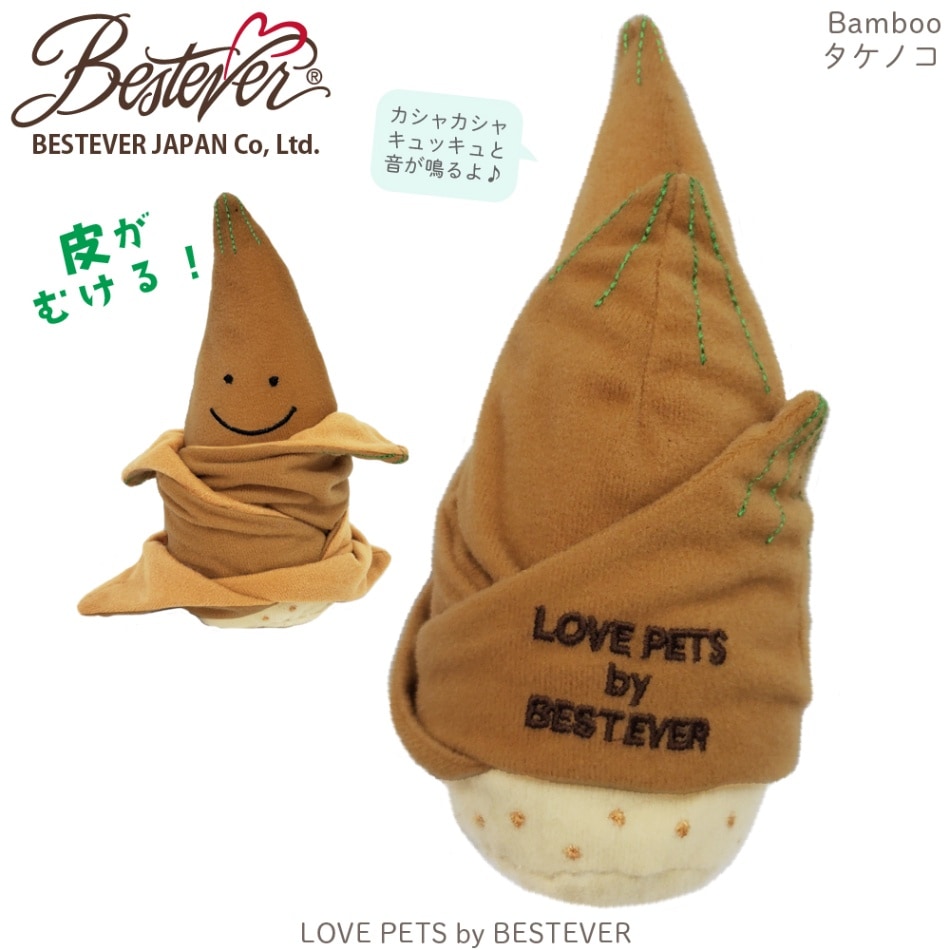 BESTEVER】犬 猫 おもちゃ ペットトイ カシャカシャ キュッキュッ 音が