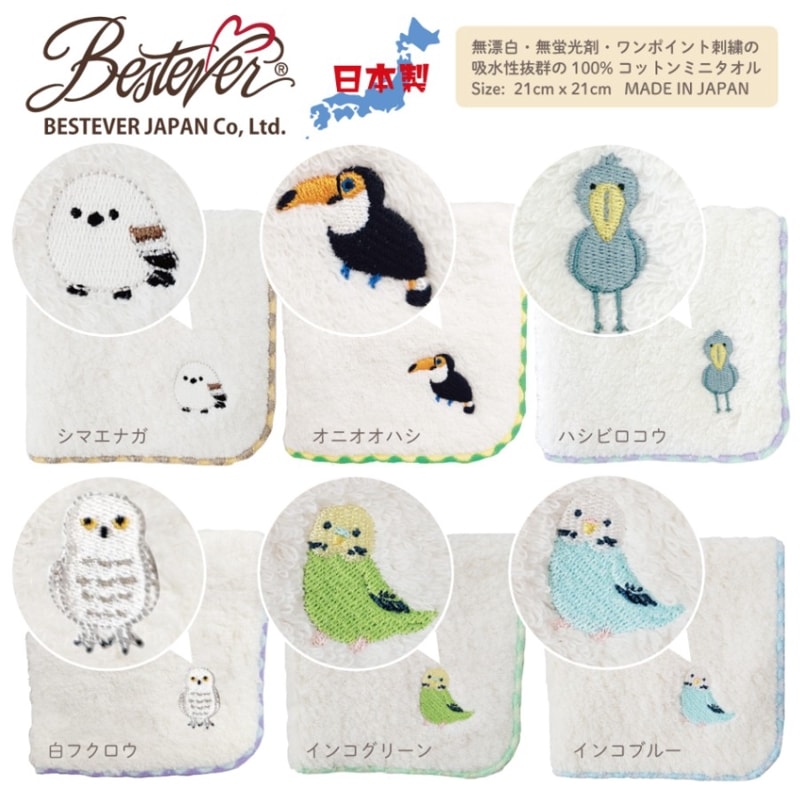 ��BESTEVER�ۡ� ������ ����100��  ̵ǲ�� ̵ɺ�� �ϥ�ɥ����� �ϥ󥫥� ���˥ޥ� ưʪ ���ݥ���� �ɽ� �ץ����ե� ���֤�  �� ̵ǲ�� �ߥ˥����� �٥��ȥ��С� �ۥ��˥ޥ� ���󥳥֥롼 ���󥳥��꡼�� �ϥ��ӥ����� �����ե����� ���˥����ϥ��ڥͥ��ݥ���1/6��