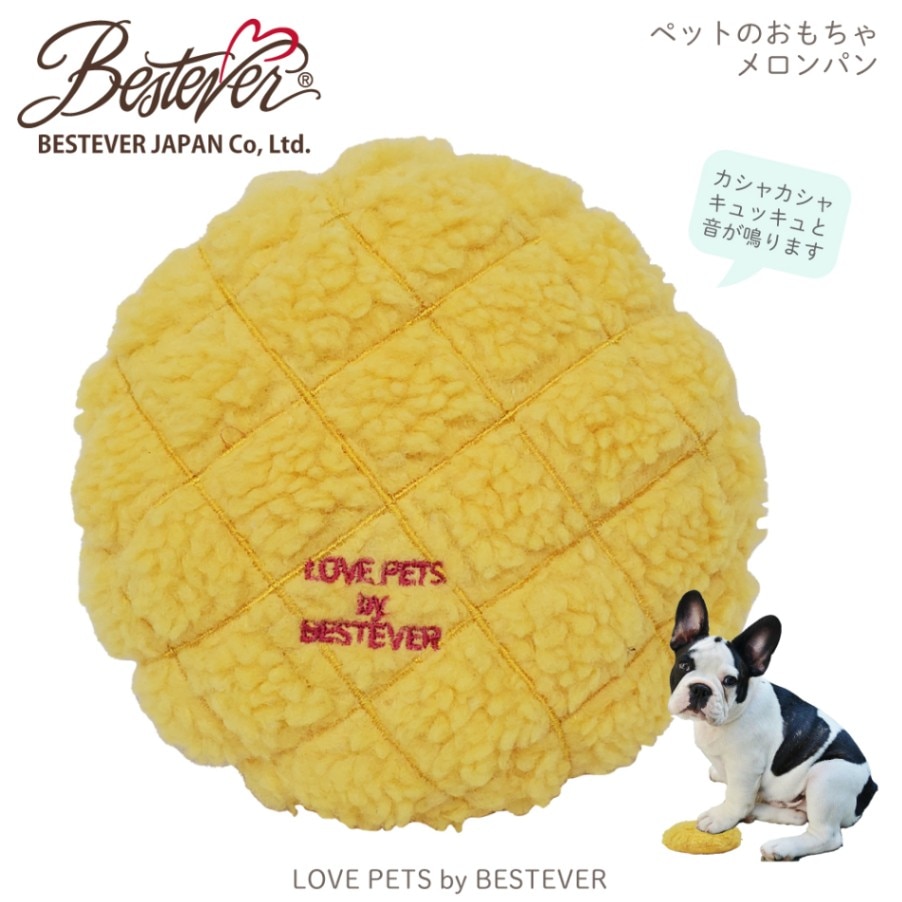 ☆ LOVE PETS by BESTEVER 猫じゃらし バージャパン 893 ☆ LOVE PETS by BESTEVER 猫じゃらし バージャパン 893の通販 by