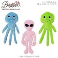 【★ポイント30倍★】【BESTEVER】犬 猫 おもちゃ ペットトイ カシャカシャ キュッキュッ 音が鳴る ストレス解消 一緒に遊ぶ【LOVE PETS by BESTEVER ラブペッツ】蹴りぐるみ エイリアン ピンク ブルー グリーン