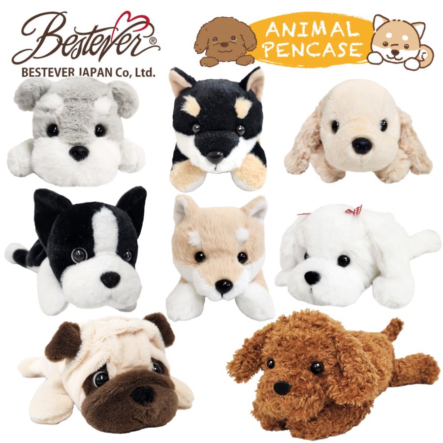 BESTEVER】ぬいぐるみ ペンケース 犬 猫 動物 アニマル ポーチ コスメ