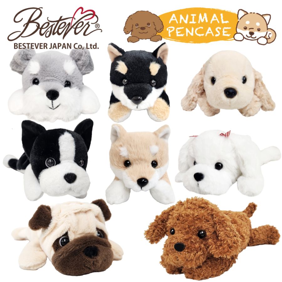 BESTEVER】ぬいぐるみ ペンケース 犬 猫 動物 アニマル ポーチ コスメ