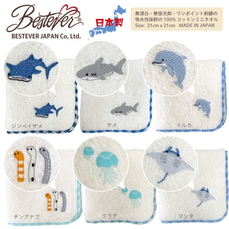 ��BESTEVER�ۡ� ������ ����100��  ̵ǲ�� ̵ɺ�� �ϥ�ɥ����� �ϥ󥫥� ���˥ޥ� ưʪ ���ݥ���� �ɽ� �ץ����ե� ���֤�  �� ̵ǲ�� �ߥ˥����� �٥��ȥ��С� �۳��� ���� ����٥����� ���饲 �ޥ� ���륫 ���󥢥ʥ� �ڥͥ��ݥ���1/6��