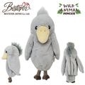 【BESTEVER】ぬいぐるみ ペンケース 動物 鳥 アニマル ポーチ コスメポーチ 大容量 筆箱 【ワイルドアニマルペンケース】 ハシビロコウ