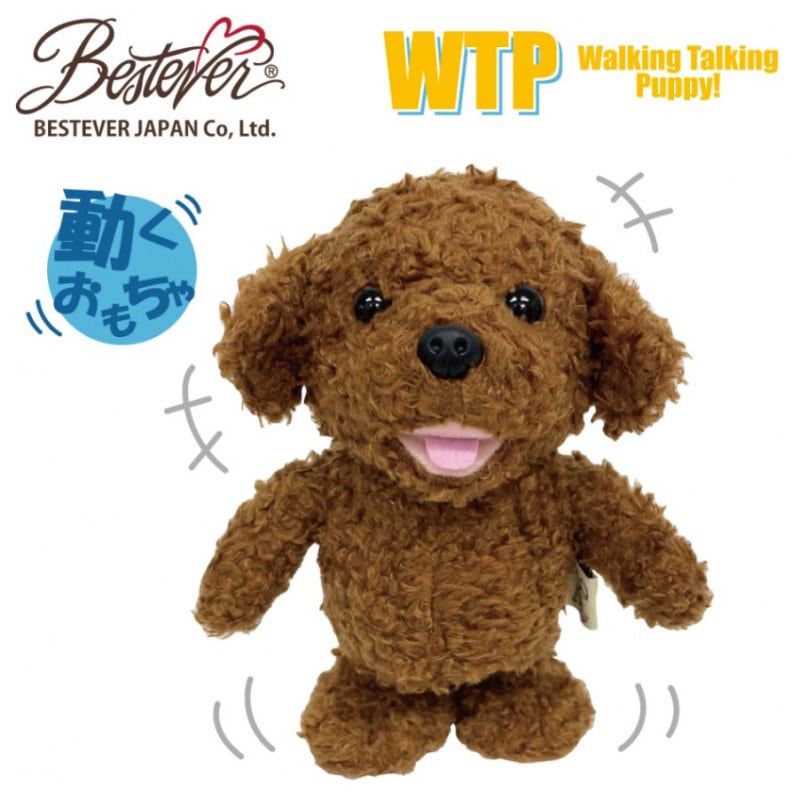 BESTEVERۡӥץ쥼ȡۿС ư ư ̤  ⤯ Υޥ  Walking Talking Puppy ȥ  ٥ȥС ۥȥסɥ  ޥ С
