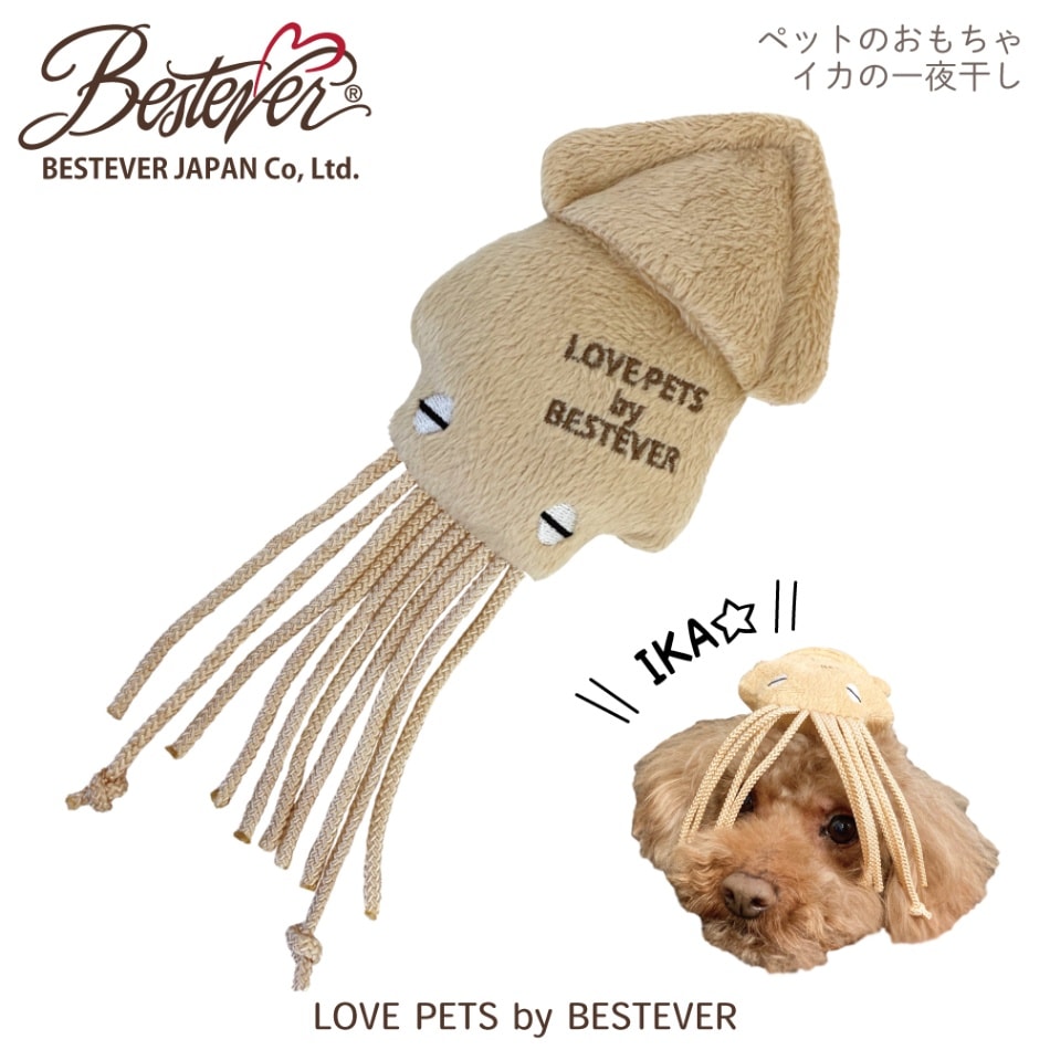 BESTEVER】犬 おもちゃ ペットトイ カシャカシャ キュッキュッ 音が