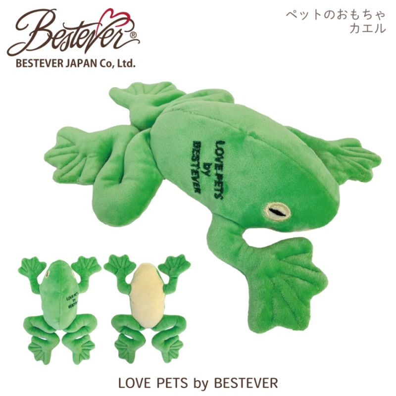 ��BESTEVER�۸� ������� �ڥåȥȥ� �����㥫���� ����å���� �����Ĥ� ͷ��  ����ͷ�֡�LOVE PETS by BESTEVER ��֥ڥåġۥ����롡���� ���⤷�� �ѥ��ǥ� �٥��ȥ��С�����ѥ�