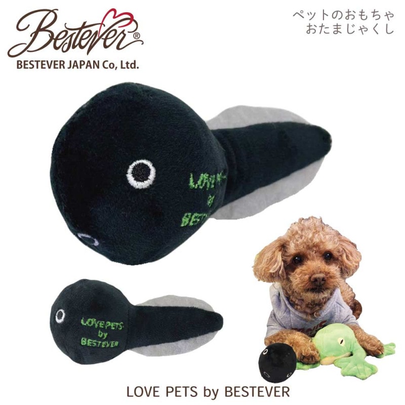 ��BESTEVER�۸� ������� �ڥåȥȥ� �����㥫���� ����å���� �����Ĥ� ͷ��  ����ͷ�֡�LOVE PETS by BESTEVER ��֥ڥåġۤ����ޤ��㤯�� ���⤷�� �ѥ��ǥ� �٥��ȥ��С�����ѥ�