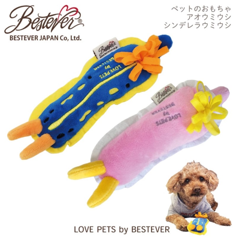 ��BESTEVER�۸� ������� �ڥåȥȥ� �����㥫���� ����å���� �����Ĥ� ͷ��  ����ͷ�֡�LOVE PETS by BESTEVER ��֥ڥåġۥ������ߥ��� ����ǥ�饦�ߥ��� ���⤷�� �ѥ��ǥ� �٥��ȥ��С�����ѥ�