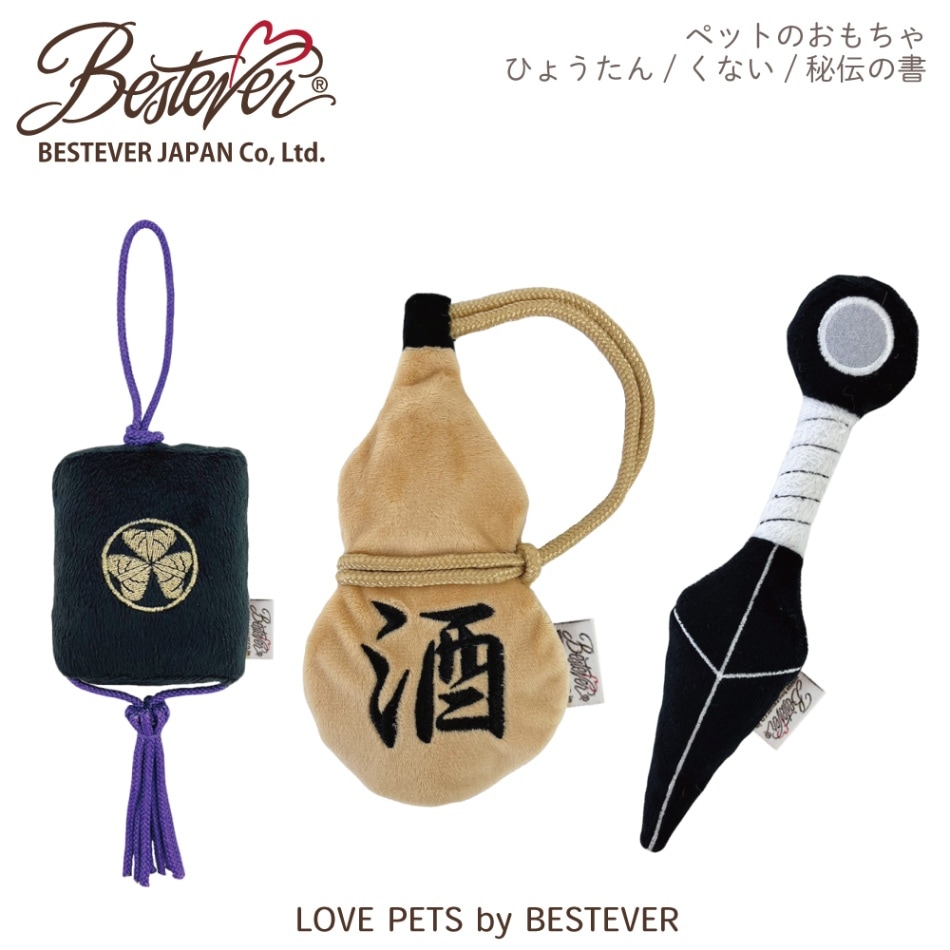 BESTEVER】犬 おもちゃ ペットトイ カシャカシャ キュッキュッ 音が