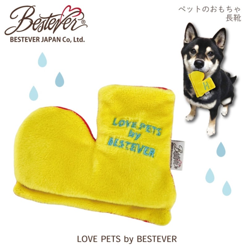 ��BESTEVER�۸� ������� �ڥåȥȥ� �����㥫���� ����å���� �����Ĥ� ͷ��  ����ͷ�֡�LOVE PETS by BESTEVER ��֥ڥåġ�Thin��Chewy Ĺ��  ���⤷�� �ѥ��ǥ� �ڥͥ��ݥ���1/4��