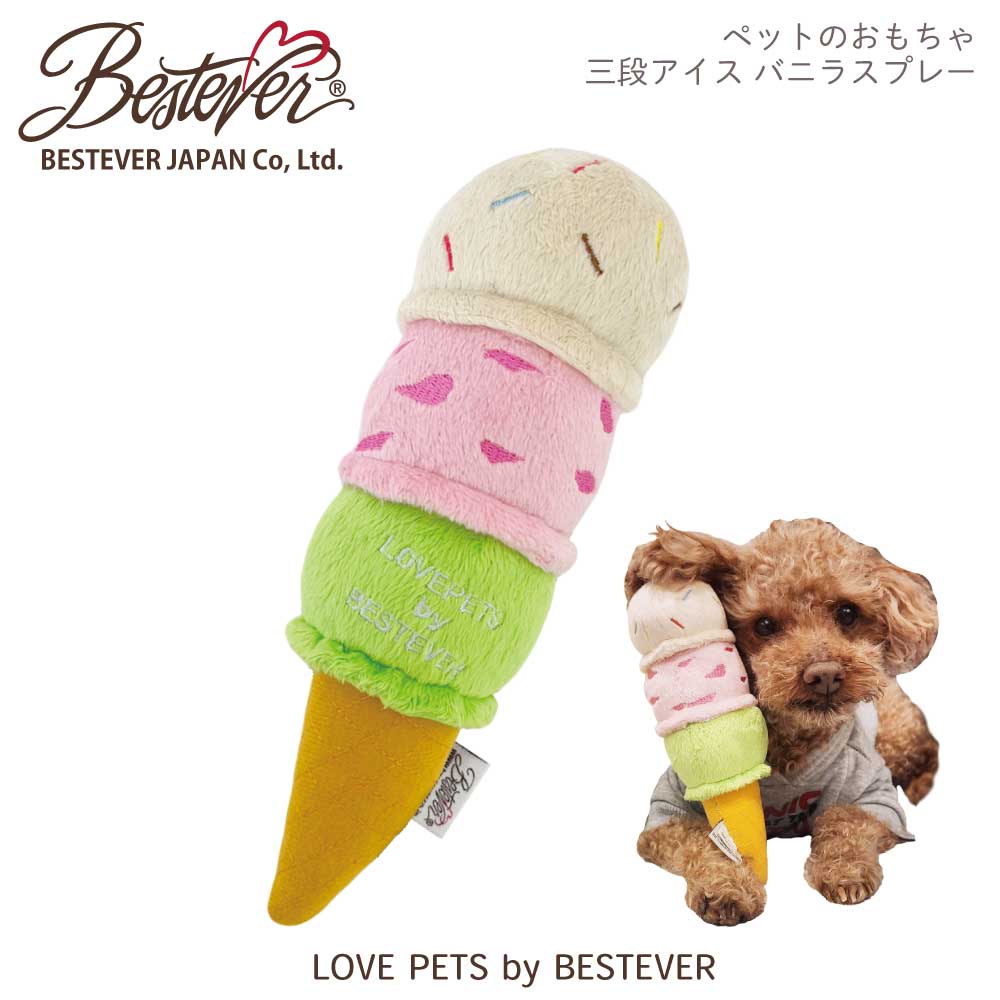 BESTEVER】犬 おもちゃ ペットトイ カシャカシャ キュッキュッ