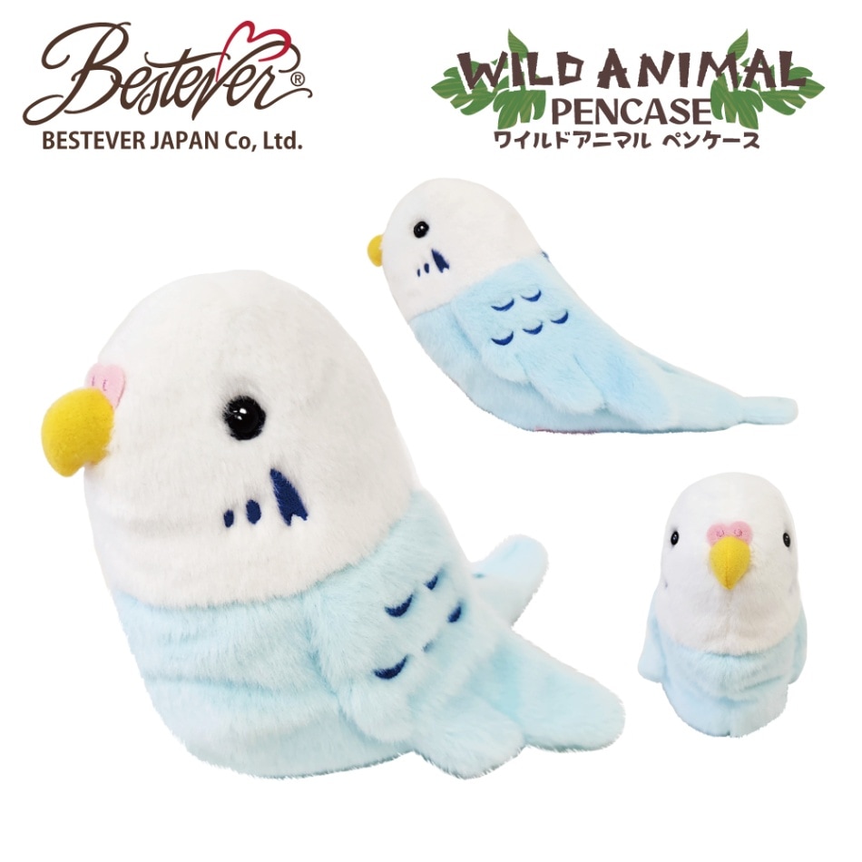 BESTEVER】【人気No.1シリーズ】アニマルペンケース ペンポーチ 野生