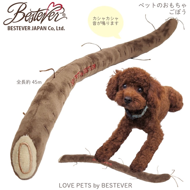 ��BESTEVER�۸� ������� �ڥåȥȥ� �����㥫���� ����å���� �����Ĥ� ͷ��  ����ͷ�� ��LOVE PETS by BESTEVER ��֥ڥåġ� ���ܥ�  ���⤷�� �ѥ��ǥ� �٥��ȥ��С�����ѥ�
