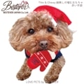 BESTEVER۸  ڥåȥȥ 㥫 å Ĥ ͷ  ͷ LOVE PETS by BESTEVER ֥ڥåġ  Ƥ֤  ⤷ ѥǥ ٥ȥСѥڥͥݥġ