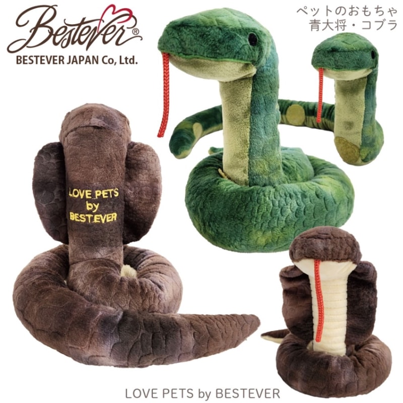��BESTEVER�۸� ������� �ڥåȥȥ� �����㥫���� ����å���� �����Ĥ� ͷ��  ����ͷ�� ��LOVE PETS by BESTEVER ��֥ڥåġۥإӥ��꡼�� ���֥� �����������祦 ���⤷�� �ѥ��ǥ� �٥��ȥ��С�����ѥ�