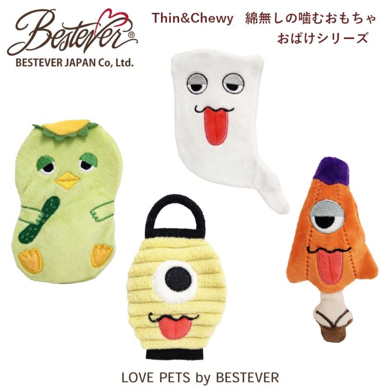 BESTEVER۸  ڥåȥȥ 㥫 å Ĥ ͷ  ͷ LOVE PETS by BESTEVER ֥ڥåġThinChewy ꡼ å 饫 祦 åѡڥͥݥ1/2