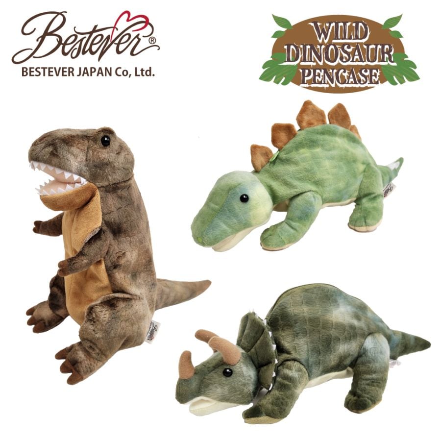 BESTEVER】ぬいぐるみ ペンケース 恐竜 Dino ポーチ コスメポーチ 大