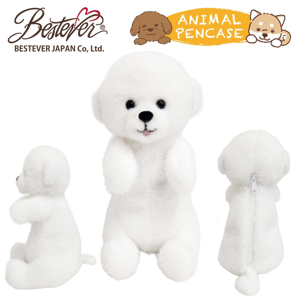 BESTEVER】ぬいぐるみ ペンケース 犬 動物 アニマル ポーチ コスメ