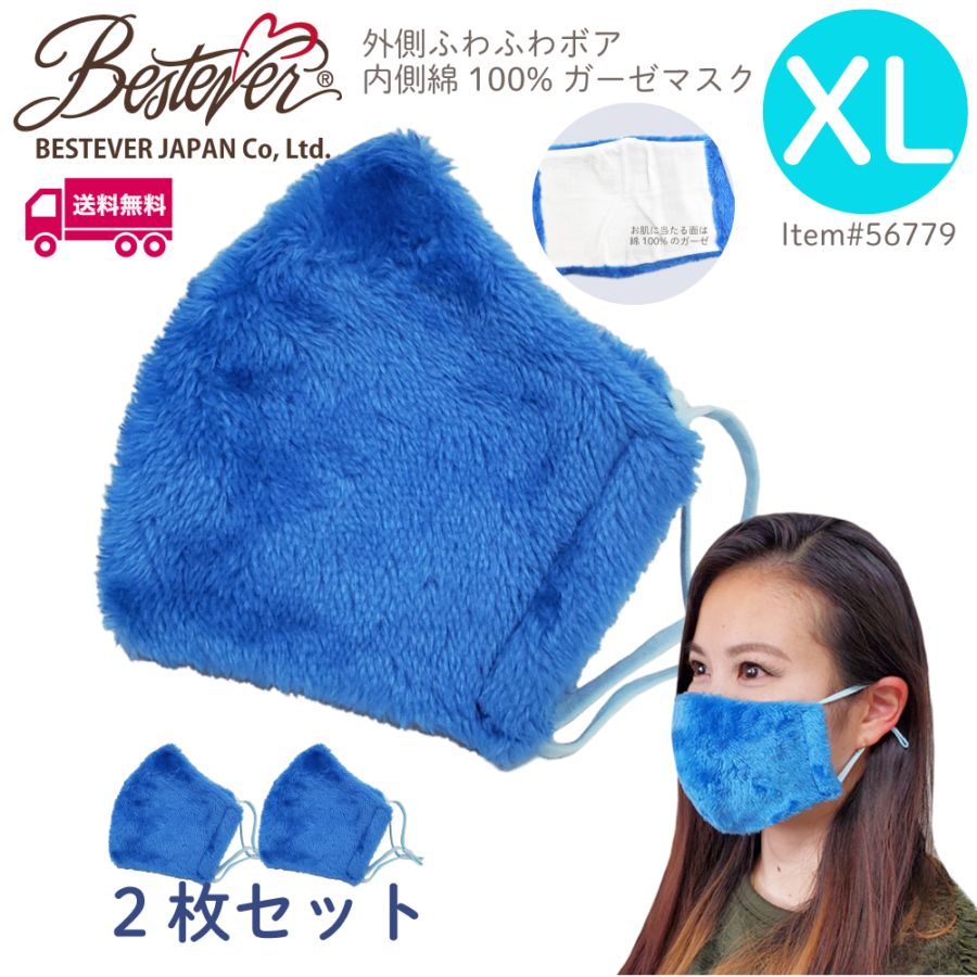 ペストマスク ほぼ未使用 6年前に作ったペスト医師のマスク（コロナの