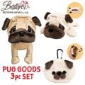 【BESTEVER】パグ グッズ 3点セット 犬 Pug ぬいぐるみ まある ポーチ ペンケース ちょっとお得 ギフト オーナーグッズ