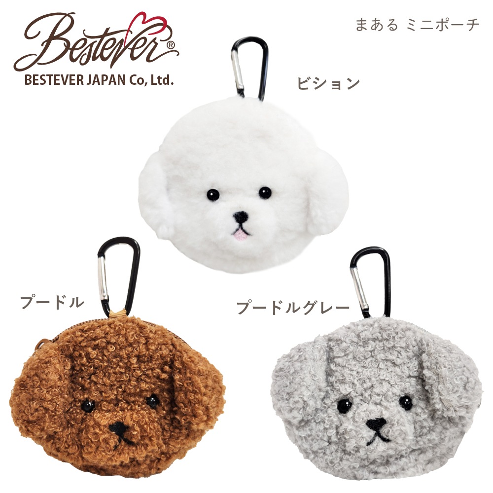 BESTEVER】まある ミニポーチ 犬 動物 ポーチ 顔型 プードルレッド