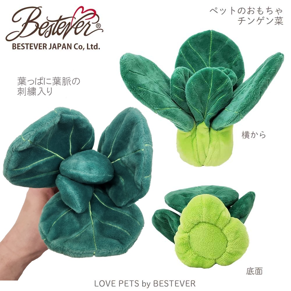 ��BESTEVER�ۡ���͵��۸� ������� �ڥåȥȥ� �����Ĥ� ����ͷ�� ���Ȼ��� ���ȥ쥹��á� LOVE PETS by BESTEVER ��֥ڥå� �Х� �٥��ȥ��С� �ۥ��󥲥�� �Ĺ��� ��� �ĺ� ������