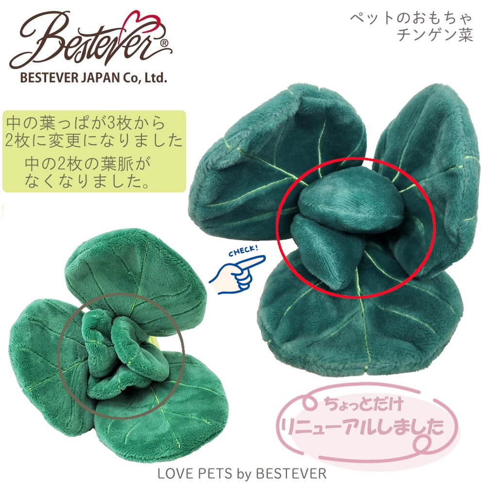��BESTEVER�ۡ���͵��۸� ������� �ڥåȥȥ� �����Ĥ� ����ͷ�� ���Ȼ��� ���ȥ쥹��á� LOVE PETS by BESTEVER ��֥ڥå� �Х� �٥��ȥ��С� �ۥ��󥲥�� �Ĺ��� ��� �ĺ� ������