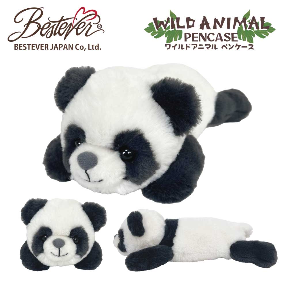 【BESTEVER】【人気No.1シリーズ】アニマルペンケース ペンポーチ 野生動物 ぬいぐるみポーチ 大容量 筆箱【 ワイルドアニマルペンケース ベストエバー 】 パンダ ぱんだ 猫熊