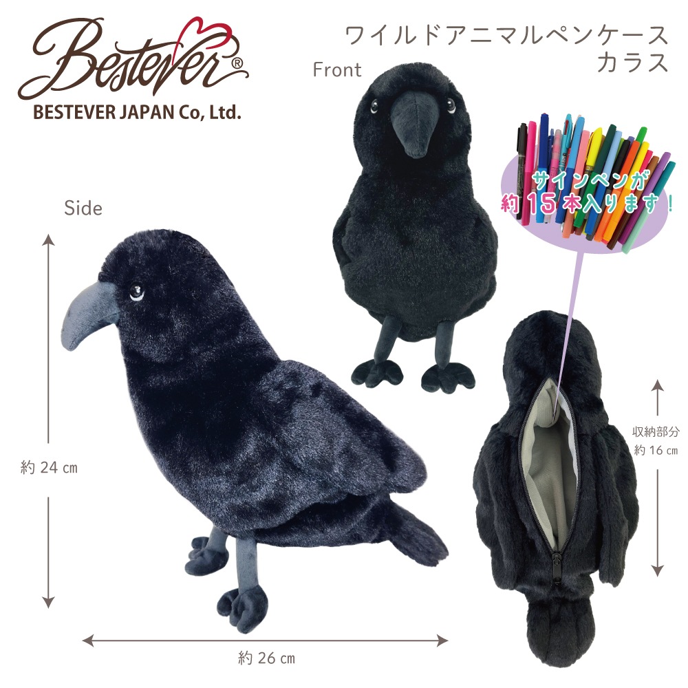 BESTEVERۡڿ͵No.1꡼ۥ˥ޥڥ󥱡 ڥݡ ưʪ ̤ߥݡ  ɮȢ 磻ɥ˥ޥڥ󥱡 ٥ȥС  饹 餹