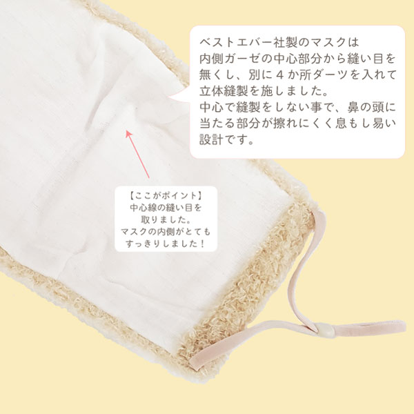 �ڡ��ݥ����30�ܡ��ۡ�BESTEVER�� ��L���Ȥ��� �⤳�⤳ ������ �ۥޥ��� ����� �Ҷ��� ������Ĵ����  �����ˤ��ʤ�ˤ��� Ω��˥��  ������ ȩ��ͥ���� ���� �ݼ� ������ ���������顼 ���ʡۡڥݥꥨ���ƥ�ܥ���