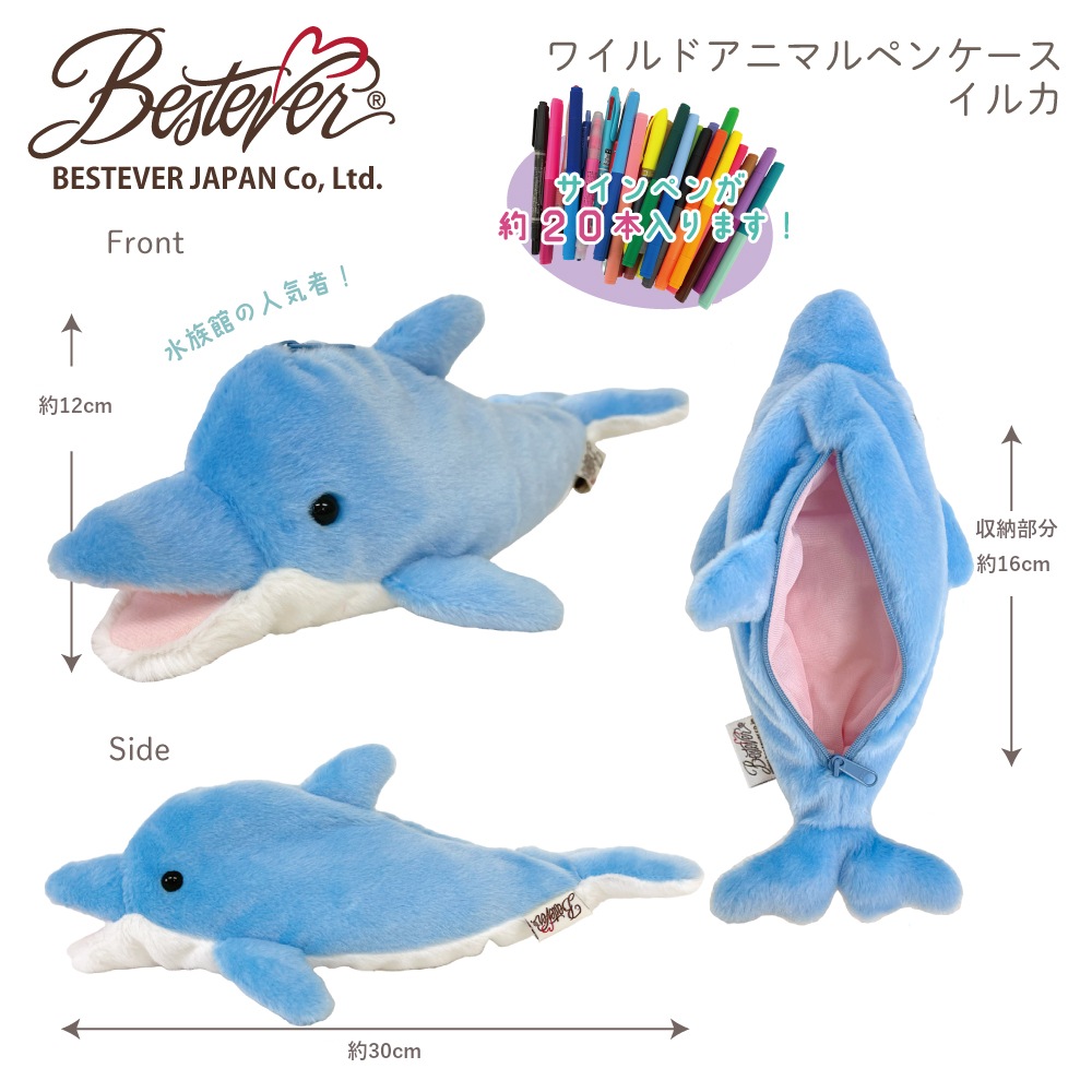 ��BESTEVER�ۡڿ͵�No.1���꡼���ۥ��˥ޥ�ڥ󥱡��� �ڥ�ݡ��� ����ưʪ �̤�����ߥݡ��� ������ ɮȢ�� �磻��ɥ��˥ޥ�ڥ󥱡��� �٥��ȥ��С� �ۥ��륫