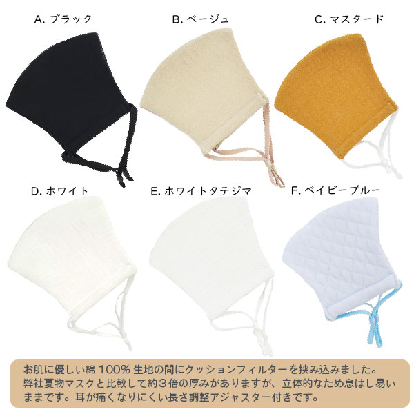 【★ポイント30倍★】【BESTEVER】【3重構造 肌面綿100% |ウレタンシート入】【L】天然素材 洗える 布マスク 大人用 子供用 耳ゴム調整可 耳が痛くなりにくい 立体縫製 個包装 肌に優しい エコ 保湿【綿 】【ウレタンシート】