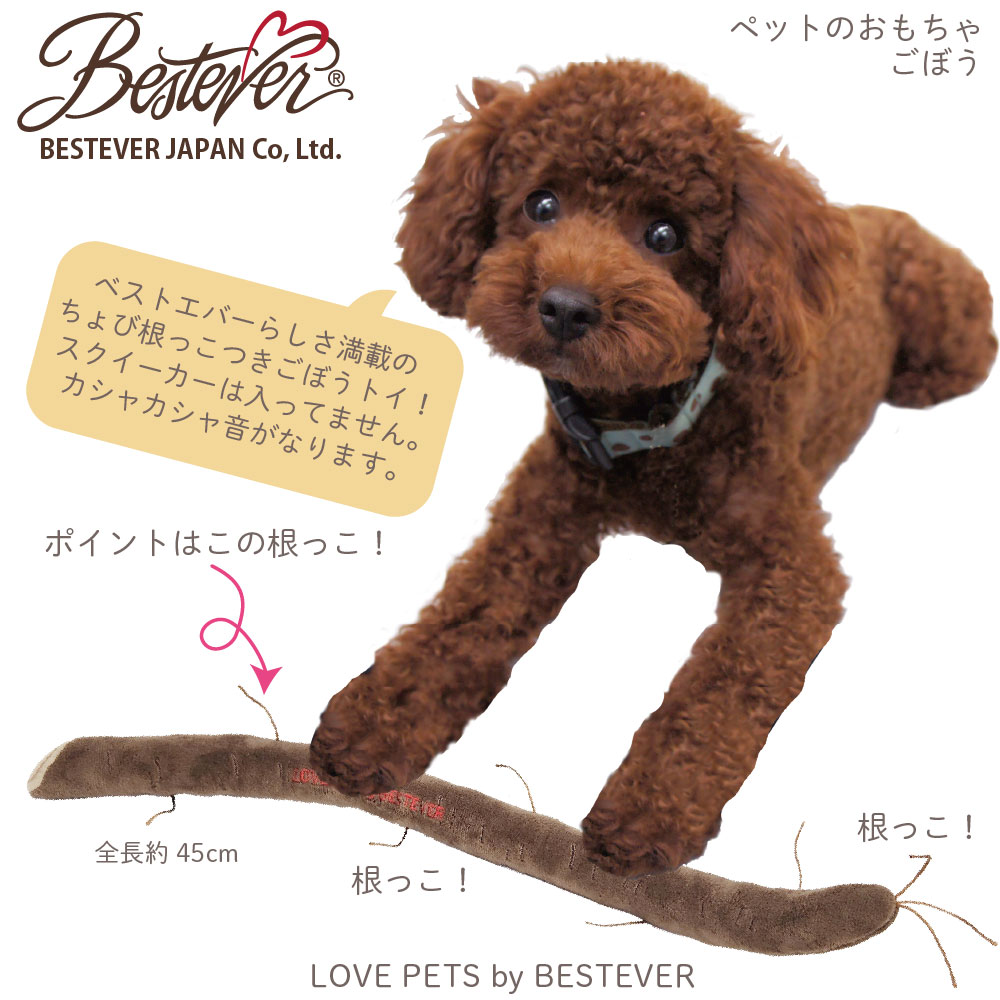 BESTEVER۸  ڥåȥȥ 㥫 å Ĥ ͷ  ͷ LOVE PETS by BESTEVER ֥ڥåġ ܥ  ⤷ ѥǥ ٥ȥСѥ