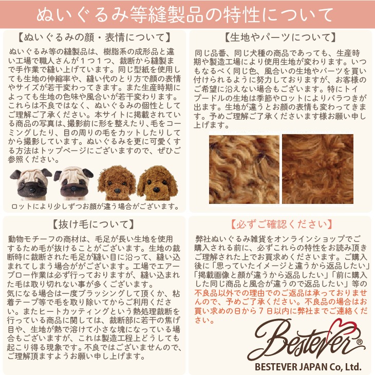 BESTEVERۡڤ ݥåա۸  ڥåȥȥ Ĥ ͷ Ȼ ȥ쥹 ߤ䤹 LOVE PETS by BESTEVER ֥ڥå Х ٥ȥС Thin & Chewy   ŷƻ Ƥ