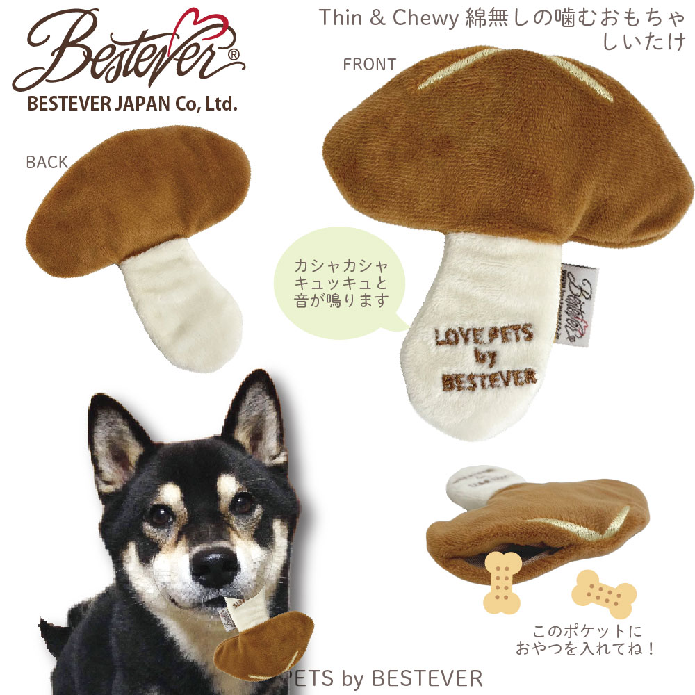 ��BESTEVER�۸� ������� �ڥåȥȥ� �����㥫���� ����å���� �����Ĥ� ͷ��  ����ͷ�� ��LOVE PETS by BESTEVER ��֥ڥåġۤ��Τ����꡼�� �������� �٥˥ƥ󥰥��� ���⤷�� �ѥ��ǥ� �٥��ȥ��С�����ѥ�ڥͥ��ݥ��ġ�