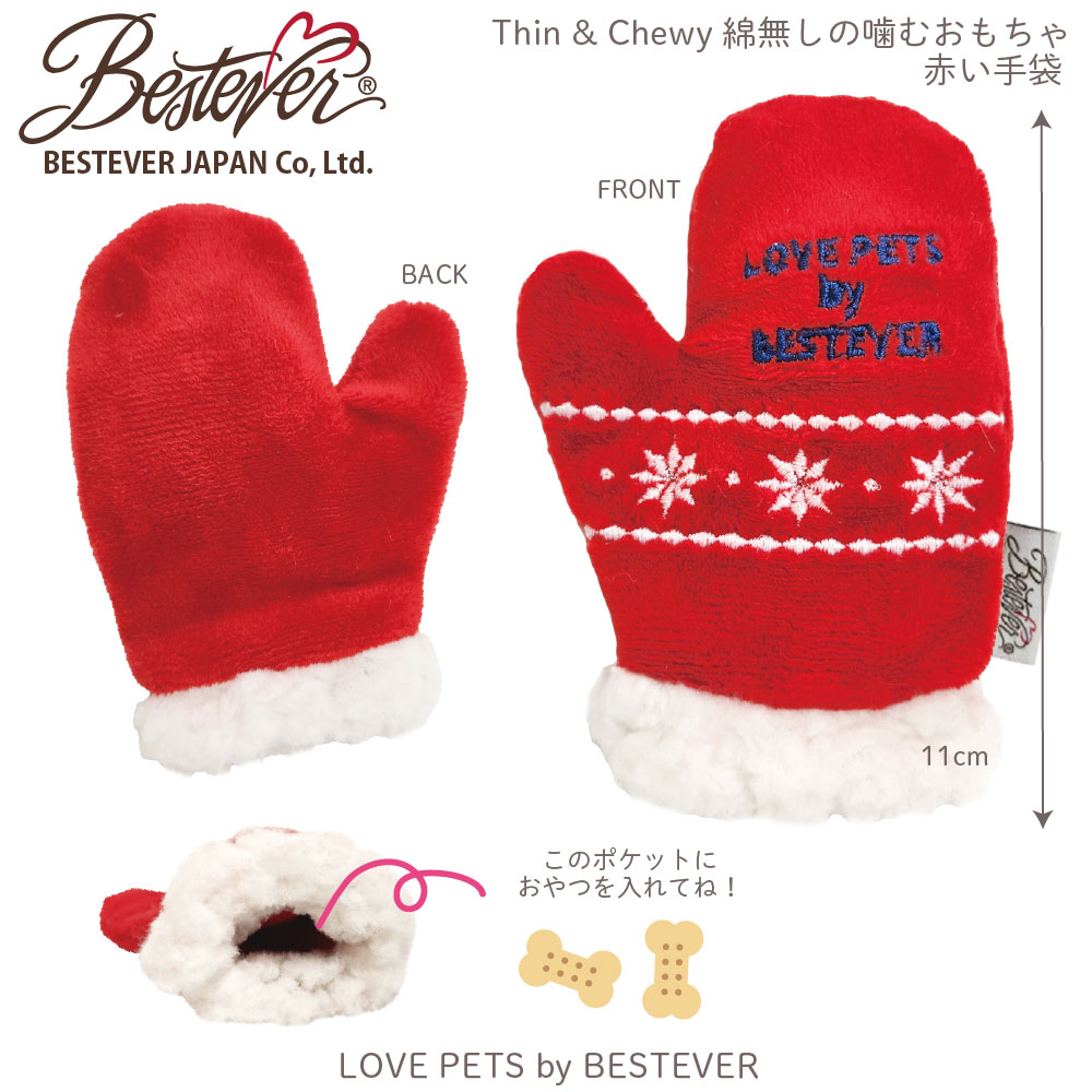 ��BESTEVER�۸� ������� �ڥåȥȥ� �����㥫���� ����å���� �����Ĥ� ͷ��  ����ͷ�� ��LOVE PETS by BESTEVER ��֥ڥåġ� ���� �Ƥ֤���  ���⤷�� �ѥ��ǥ� �٥��ȥ��С�����ѥ�ڥͥ��ݥ��ġ�